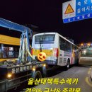 만장공업사 이미지