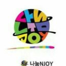 솟대장애인주간보호센터 이미지