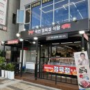 덕천 정육점 식당 이미지