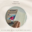 &amp;131 이염 없이 깔끔하게, 두 번 세탁해도 OK – 이염방지시트 솔직 후기 🧺