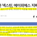 에이피에스 이미지