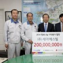 (주)세아베스틸 이미지