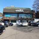 좋은참치와민어 | 인천 송도 점심특선 룸식당 노승문참치 인천송도유원지점, 몸보신가득 보양식 민어지리탕 추천