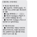 청주 엠프레스 레지던스 이미지