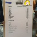 똥그리커피앤디저트