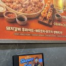 굽고 | 해운대 시장 즉석에서 굽고 튀겨주는 스큐어 앤 프라이 후기