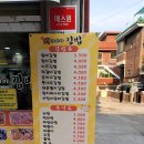 맘마미아김밥