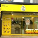 여부초밥 이미지