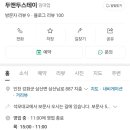 석모 스테이 이미지