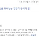 아랍코 이미지