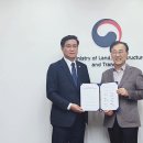 옥천광역친환경