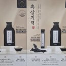 쌍용자동차 중구서비스프라자 | 대전 알로에 중구 유니베라 흑삼기력 프리미엄 을 유천동 스타대리점 복용 후기