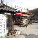 추미정남원추어탕 이미지