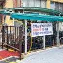 강화중앙시장 A동 이미지