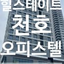태백공인중개사사무소 이미지