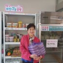 정미집