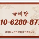 (주)인풀 이미지