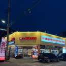 셰프의국수앤육개장정동점 | 청주 복대동 감자탕 24시영업 찐맛집 ‘ 노걸대감자탕 청주복대점’ 추천 후기