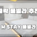 엠퍼스트(M First) 이미지