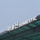 (주)포유리조트 | 육아일기 • 아기랑 함께한 지 300日 기념 첫 제주도 여행~🩵✈️🐬🍊🧡 (3박 4일 일정 :: 케어키즈존카페...