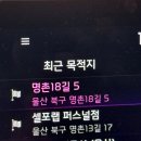 웨이브 피트니스 | 👟 셀포랩 퍼스널점 | 울산명촌다이어트 체형관리 후기 (휘트니스+웨이브 관리)