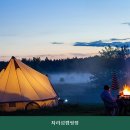 가평 자라섬캠핑장 시설 깔끔 이라 이용하기 좋은 곳의 이용 비용 안내