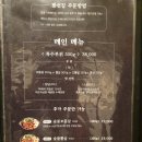 곰달래도서관 화장실 | 까치산역 맛집 화곡 고기집 광선집