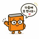 빈아티팩트