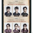 11650-1-10-701 | 혜화역 데이트, 스릴러 연극 “701호” 내돈내산 꿀잼 후기