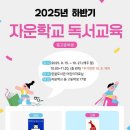 자운학교 이미지