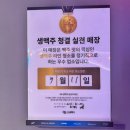 안중로8번길 | [안중] 안중 술집 리얼펍 평택안중점 흑맥주 맛집 후기