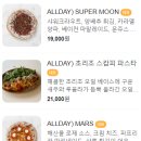 문쥬스 이미지