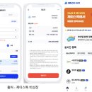 제이플러스커뮤니티