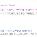 이루다 컴퍼니