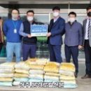 해도지영농조합법인 이미지