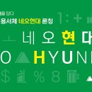 네오미래가치