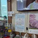 남지가야밀면