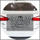 석바위시장 이미지