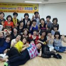 레크레이션 지도사 이미지