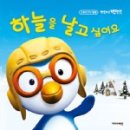 하늘키즈어린이집 이미지