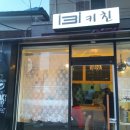 중성동131 이미지