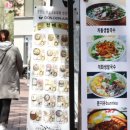 하나칼국수김밥