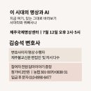 김승석변호사 네이버블로그