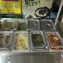 강원나물밥 채원 이미지