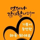 민족화해센터 이미지