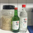 효령로34길 35 | 서울 전통주 만들기 소마인 방배 자가양조 후기