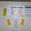 정갈한 국수&비빔밥