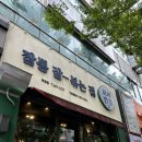 화명반점 이미지