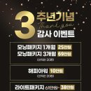 즐거운골프 아카데미 이미지