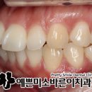 이동센텀치과의원 이미지